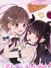 十九号档案 漫画改编动漫