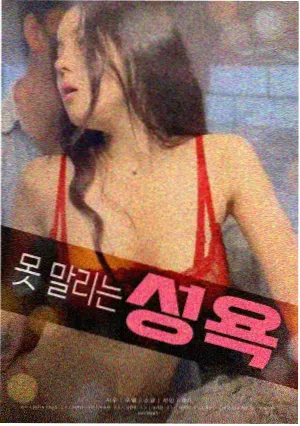 长夜将尽 电影在线播放